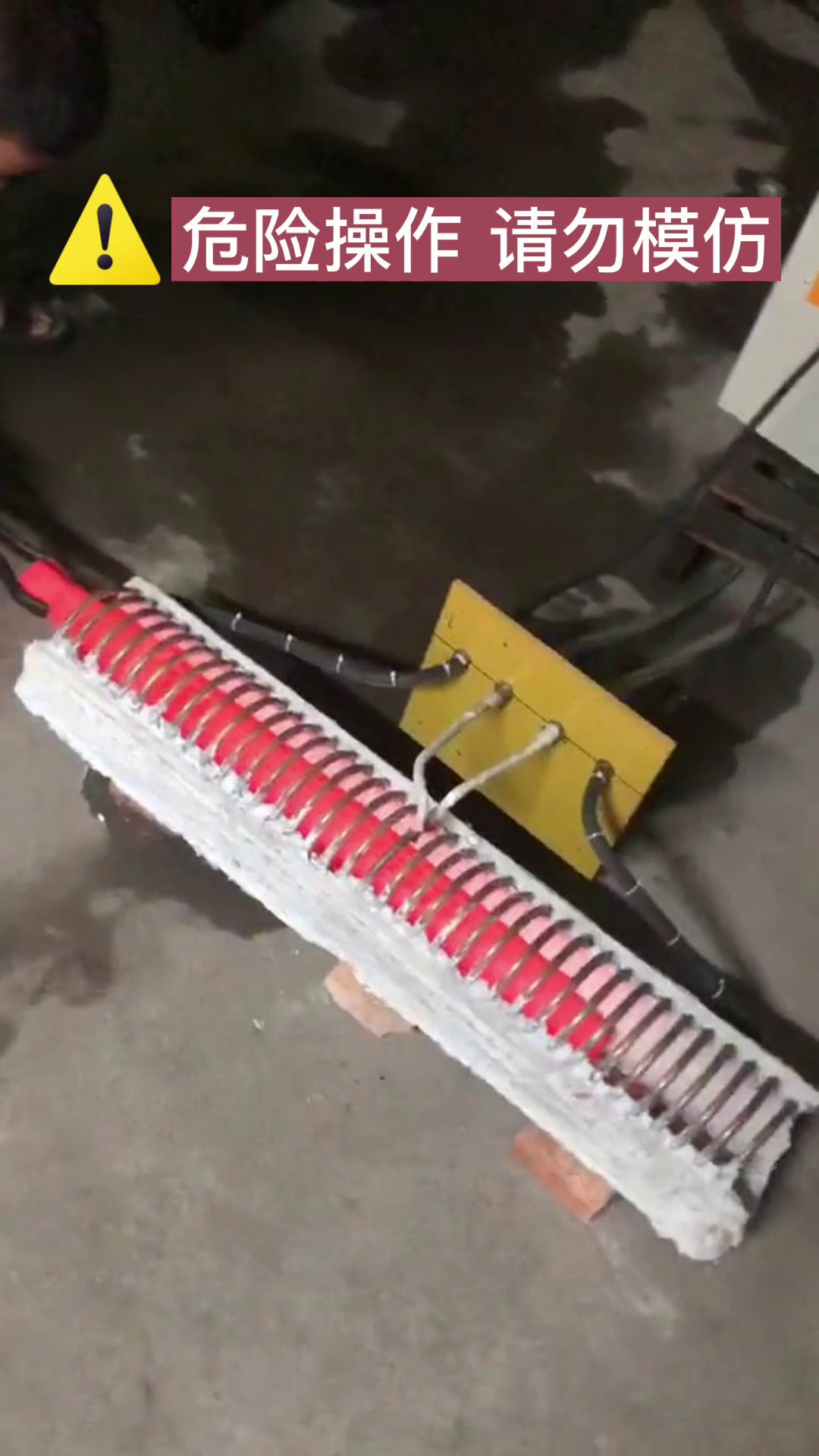 中頻91看片免费观看加熱設備 中頻加熱爐 棒軸加熱淬火熱處理