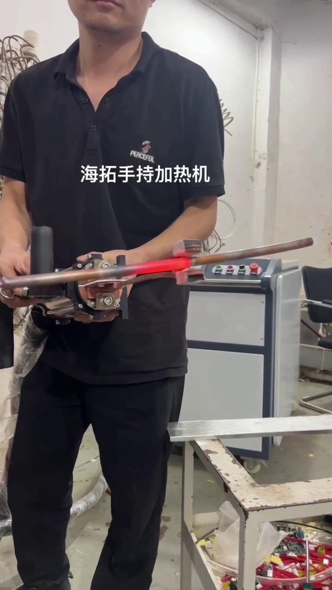 海瑞拓 便攜式手持加熱機高頻銅管焊接技術 高頻91看片免费观看加熱設備 手持高頻機銅管焊接 91看片免费观看焊接
