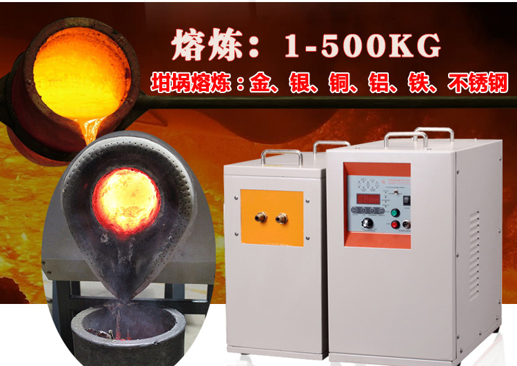 中頻91看片免费观看加熱設備HTM-25AB 25KW中頻加熱機(圖2)