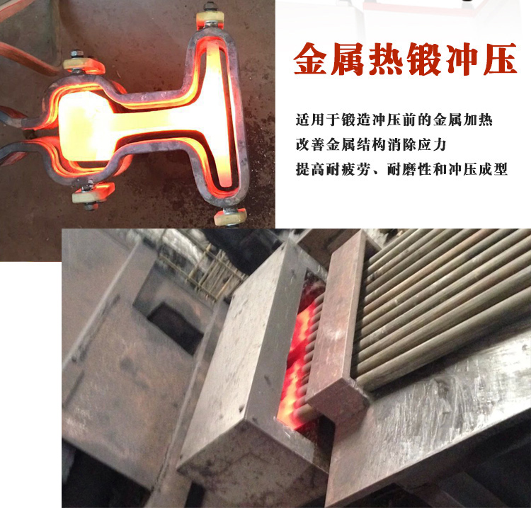 中頻91看片免费观看加熱設備HTM-200AB 200KW中頻鍛造爐(圖3)