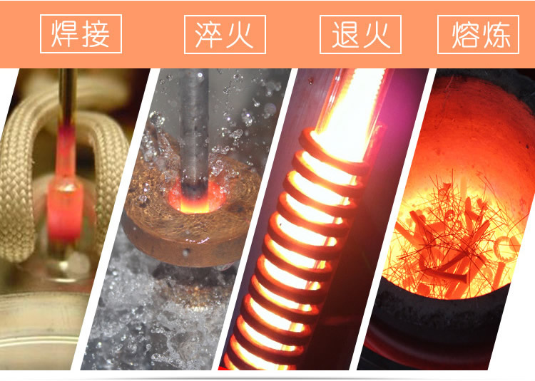 中頻91看片免费观看加熱設備HTM-35AB 35KW中頻電源(圖2)