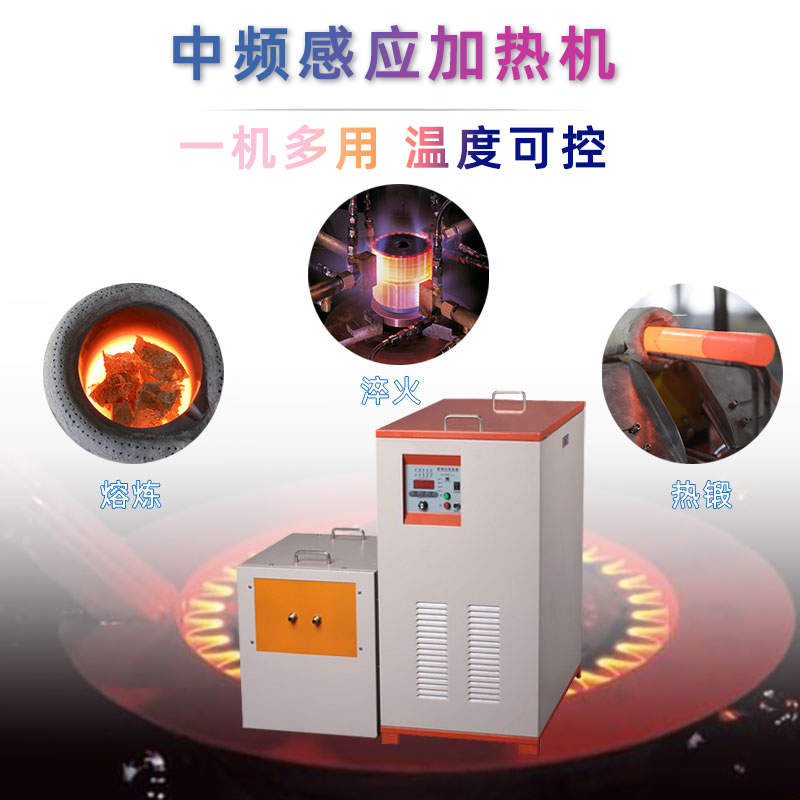 中頻91看片免费观看加熱機 IGBT中頻電源(圖6)