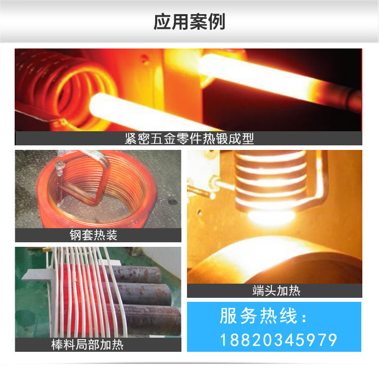 超音頻91看片免费观看加熱電源 HTY-25KW超音頻加熱機(圖6)