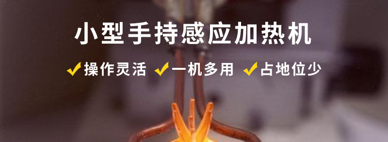 超高頻加熱設備HTG-10AB 10KW超高頻91看片免费观看九幺免费看片(圖2)