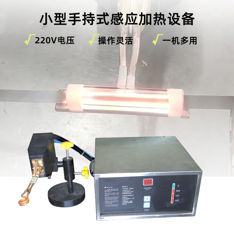 超高頻91看片免费观看加熱設備HTG-03/03A/03AC(圖1)