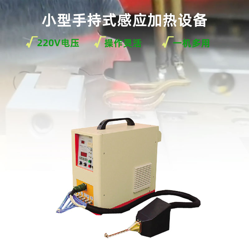超高頻加熱機HTG-06AC/06AB 超高頻91看片免费观看加熱設備(圖1)