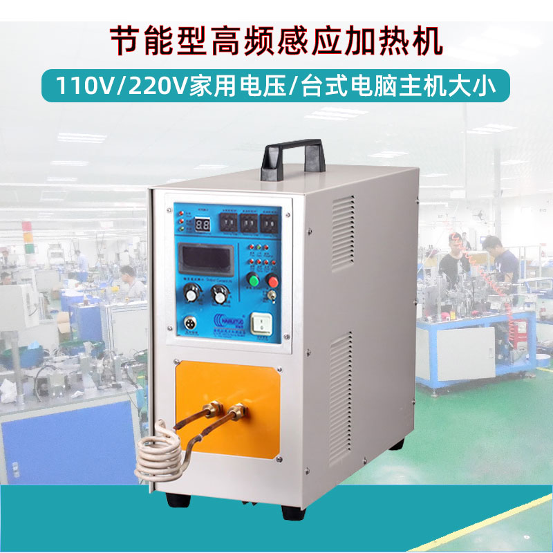 高頻91看片免费观看加熱設備HT-15A 8KW高頻焊機(圖1)