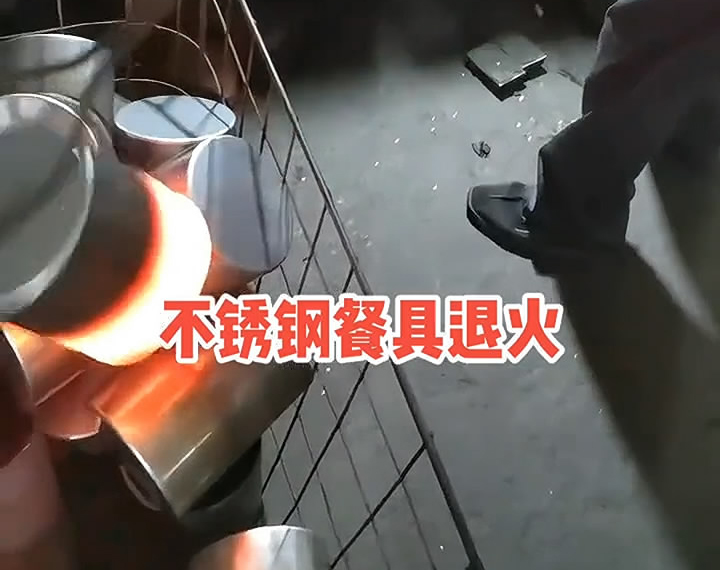 簡易人工操作高頻退火機，不鏽鋼餐具退火熱處理