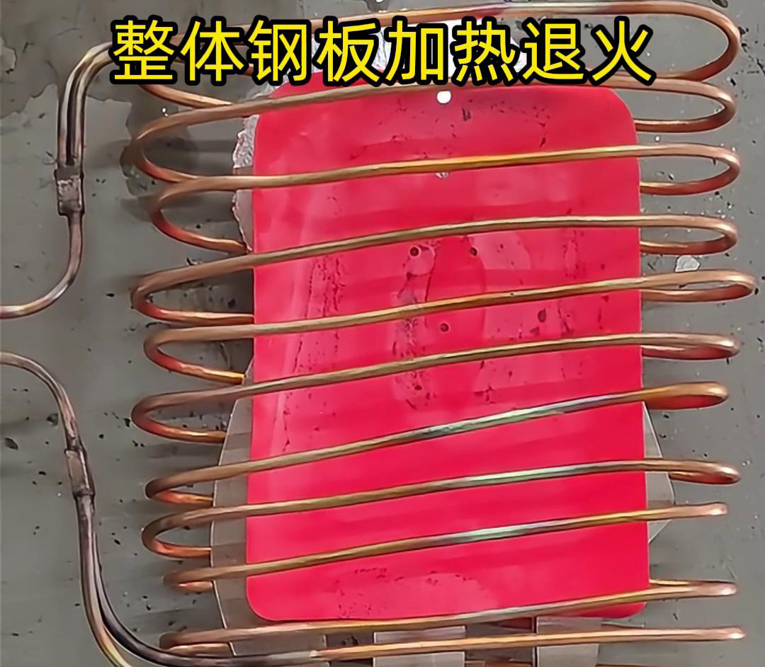 高效、環保的中頻91看片免费观看加熱設備適用整體鋼板加熱退火熱處理