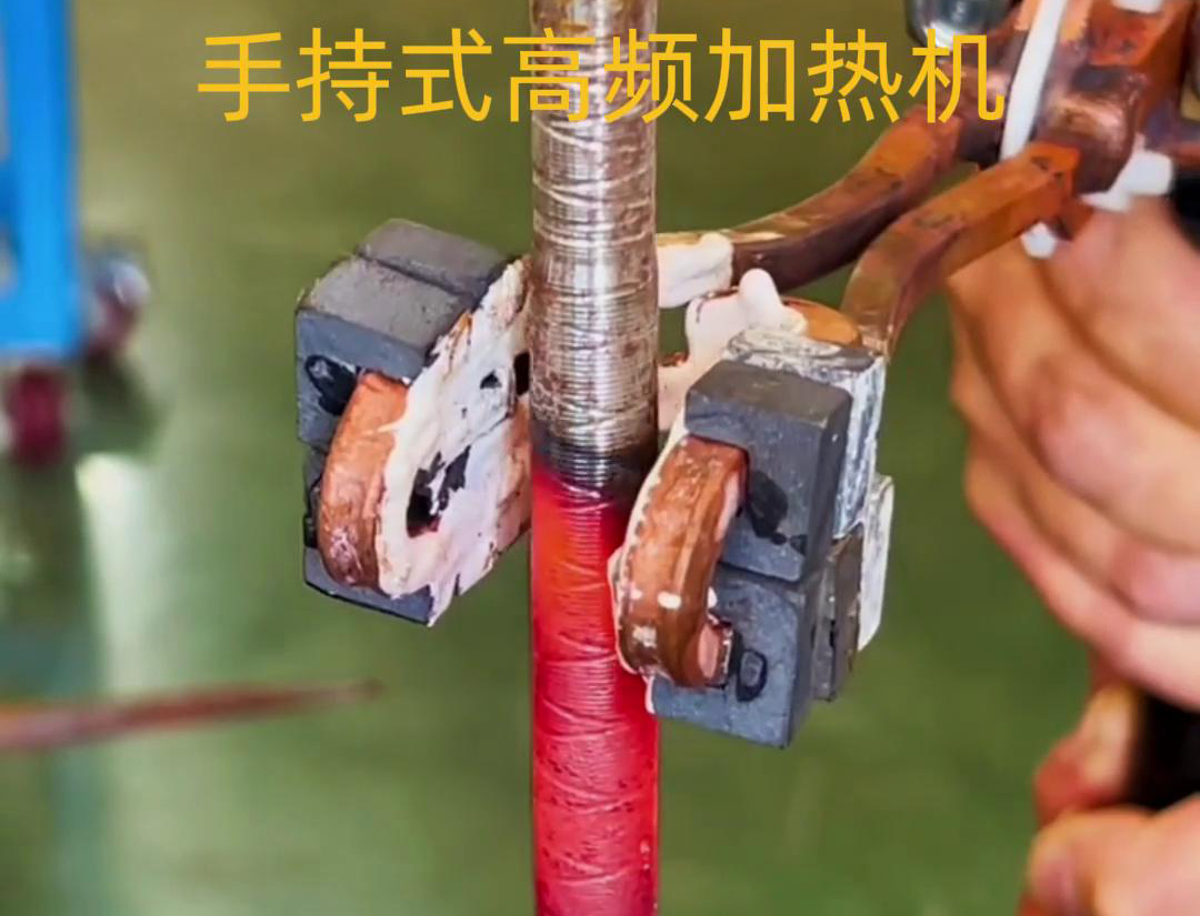 手持式高頻加熱機 多功能性、便攜性和高效性實用工具