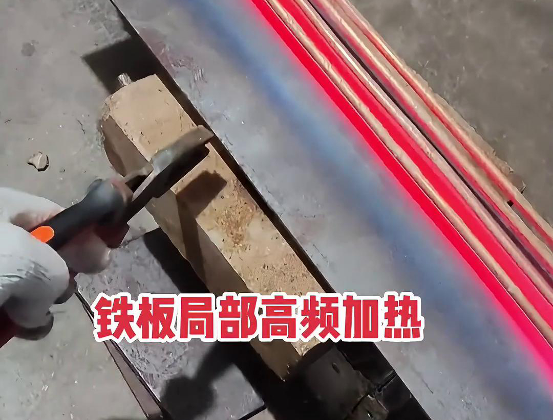 中頻91看片免费观看加熱設備在圓形鐵餅加熱方麵的應用(圖3)