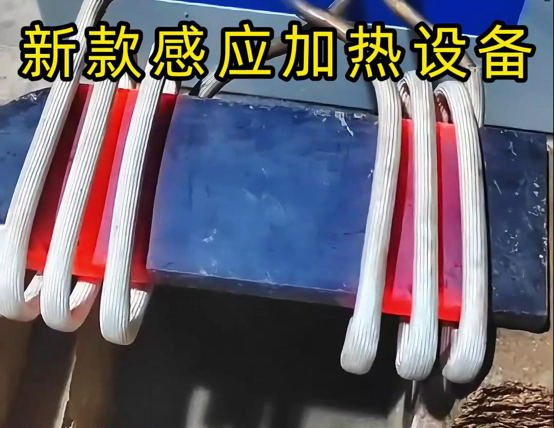 91看片免费观看加熱設備可以與鍛打設備配合使用，實現鋼板的連續加熱和鍛打作業