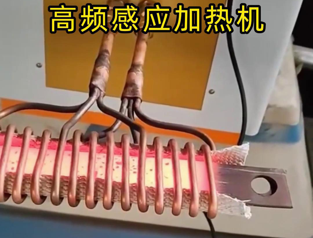 高頻91看片免费观看加熱機在鋼板加熱中的應用包括以下方麵