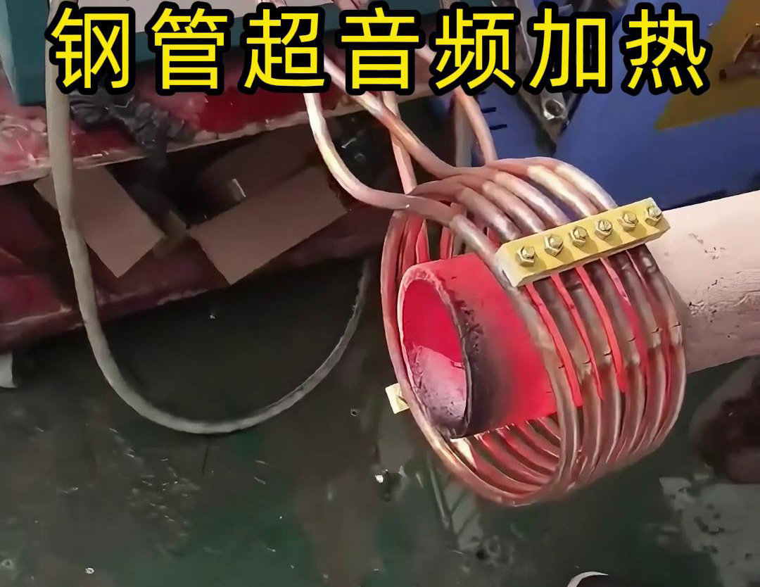超音頻91看片免费观看加熱設備是什麽 有何作用