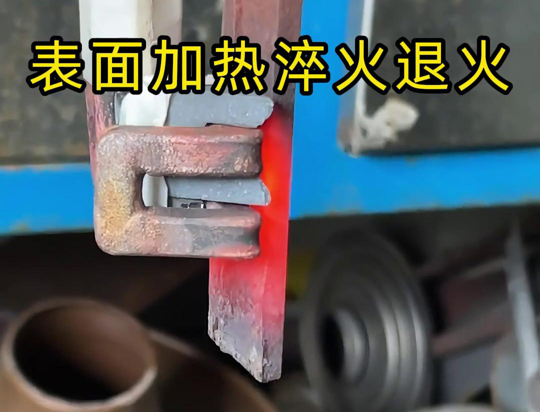 在鐵板局部加熱中,高頻加熱機是一種高效、精確且節能的設備(圖3) 在鐵板局部加熱中,高頻加熱機是一種高效、精確且節能的設備(圖3)