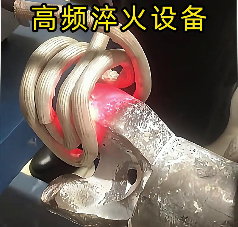 硬質合金鑽頭，使用高頻九幺免费看片淬火熱處理