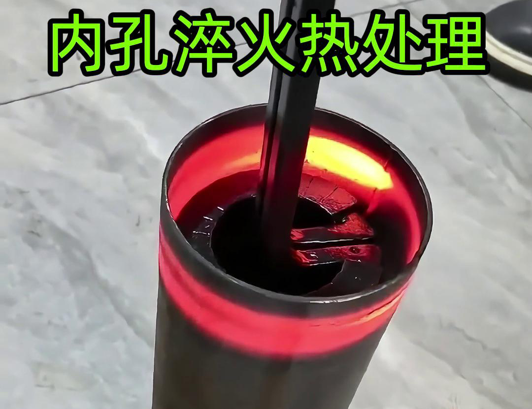 簡易軟鏈接加熱內孔淬火技術：機械製造熱處理的得力助手