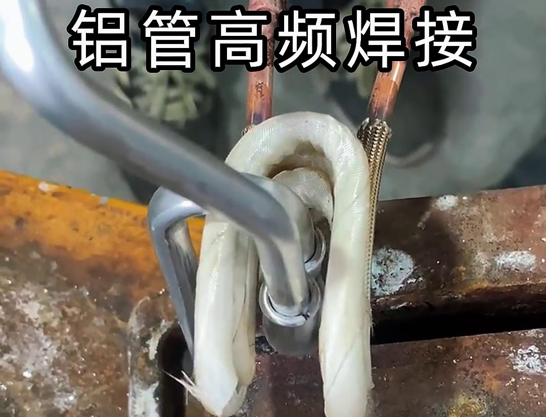 經常需要用到焊接鋁管，那麽千萬不要錯過這款焊接神器