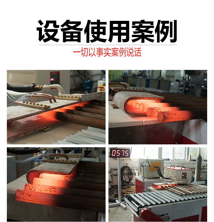 中頻91看片免费观看加熱設備HTM-200AB 200KW中頻鍛造爐(圖5)