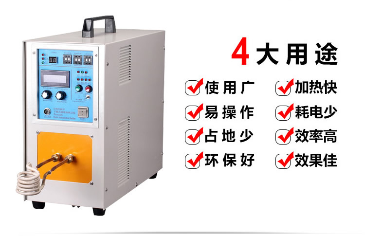 高頻91看片免费观看加熱機HT-25A 18KW高頻九幺免费看片(圖2)