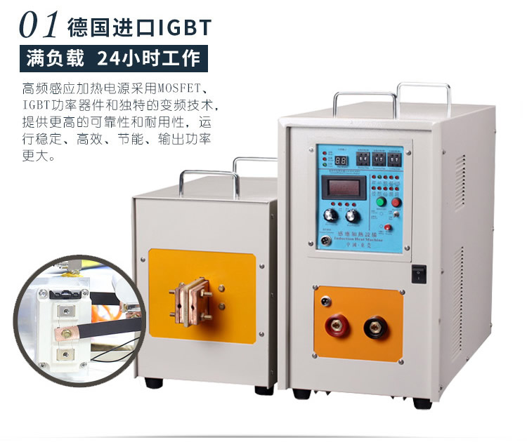 高頻91看片免费观看加熱設備HT-15AB 10KW高頻加熱機(圖4)