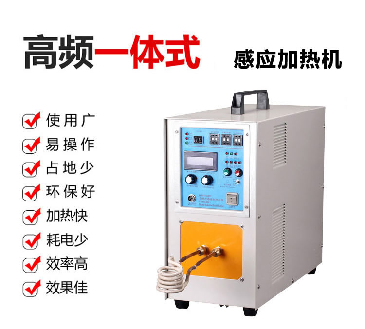 高頻91看片免费观看加熱機HT-25A 18KW高頻九幺免费看片(圖3)